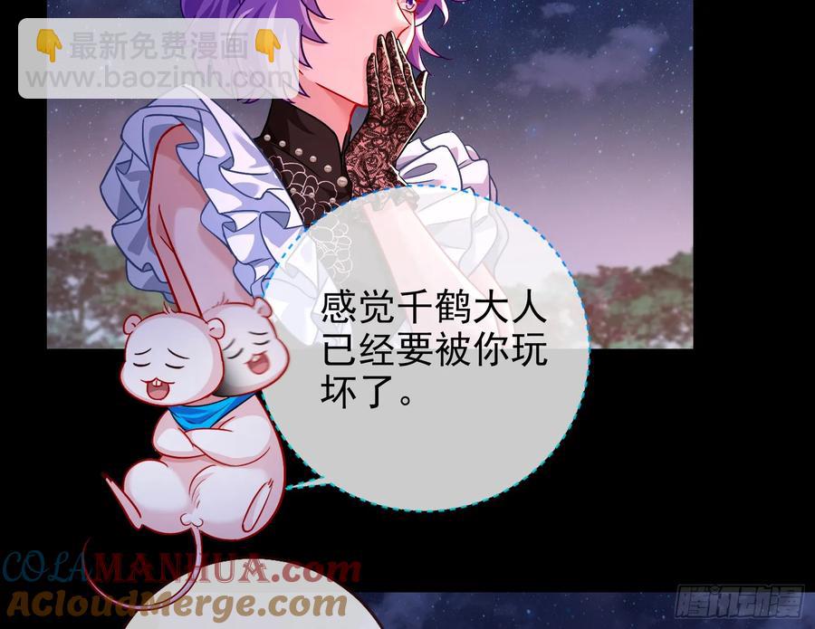 杀了她55