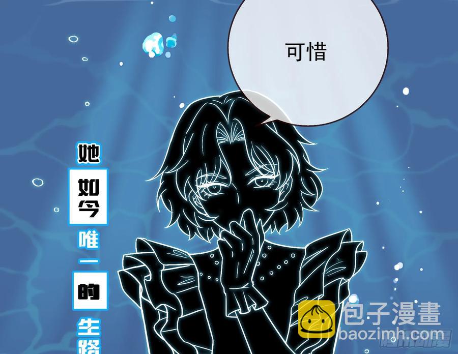 杀了她57
