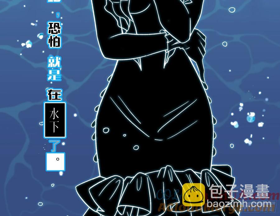 杀了她58