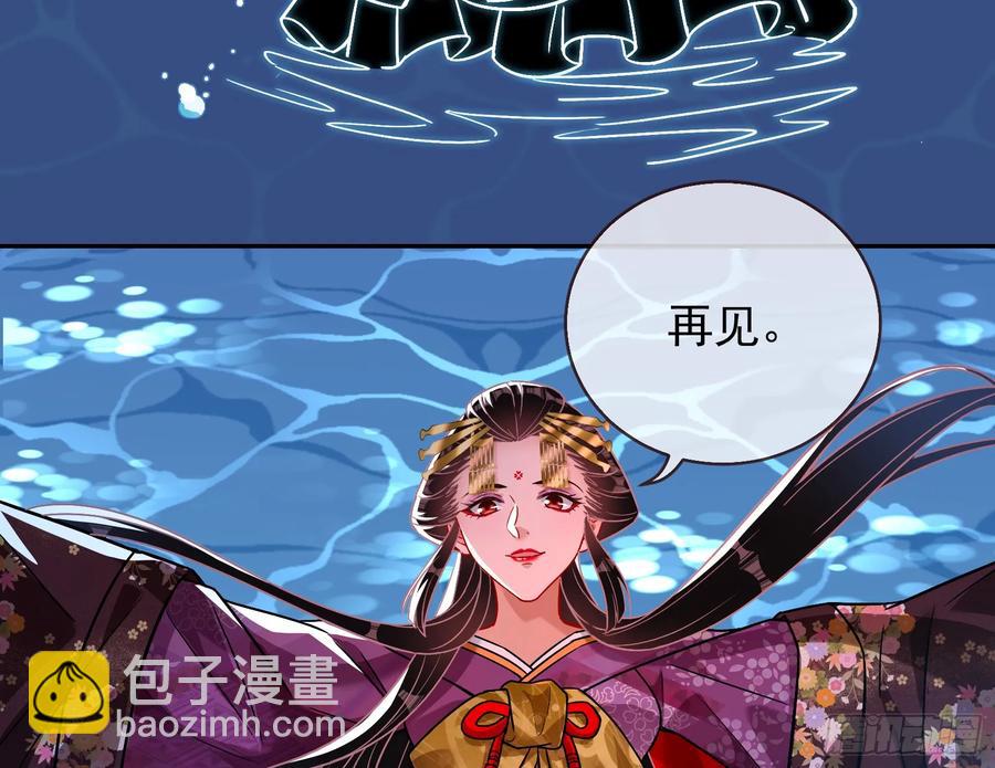 杀了她59