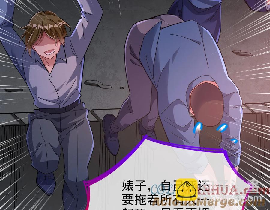 杀了她6