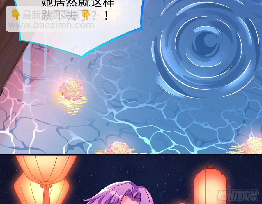 杀了她62