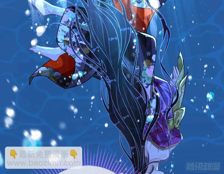 杀了她65