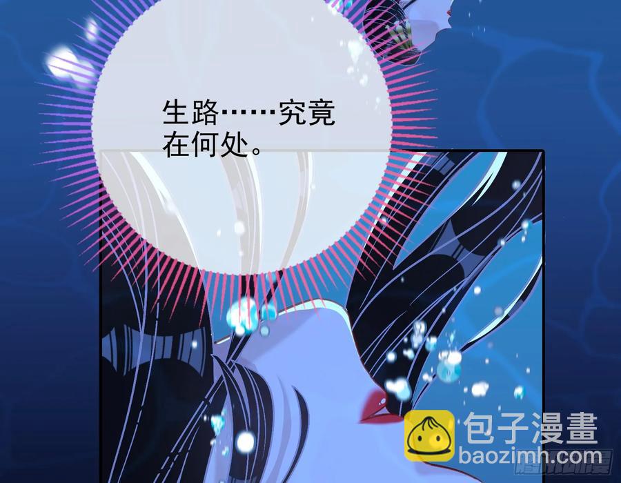 杀了她66