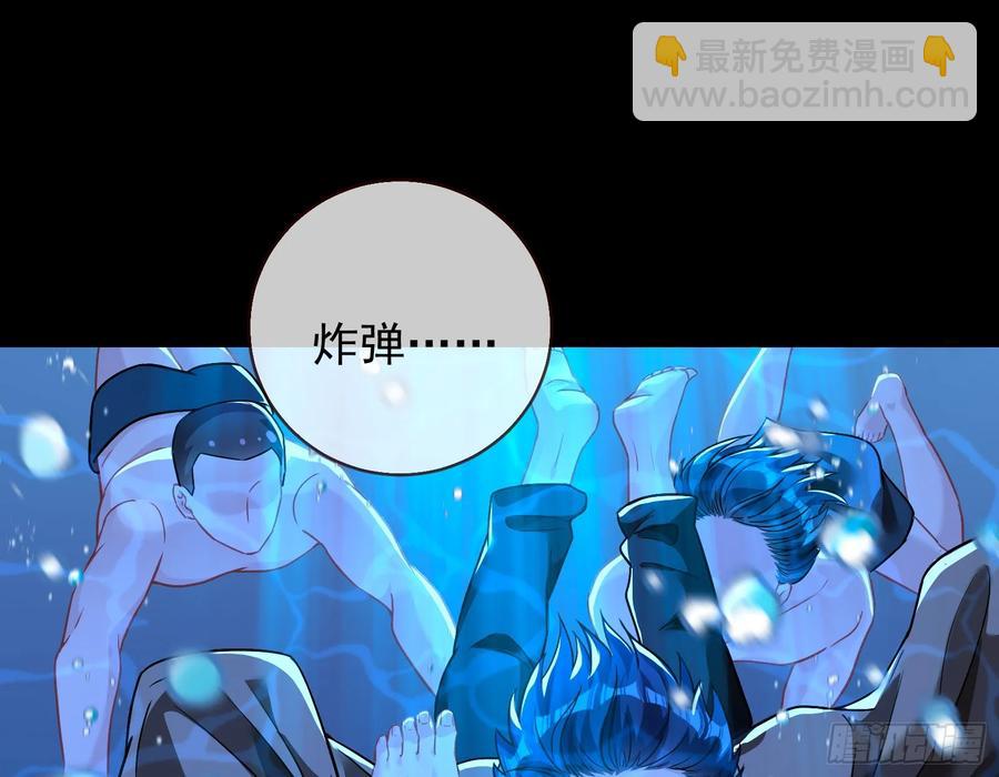 杀了她68