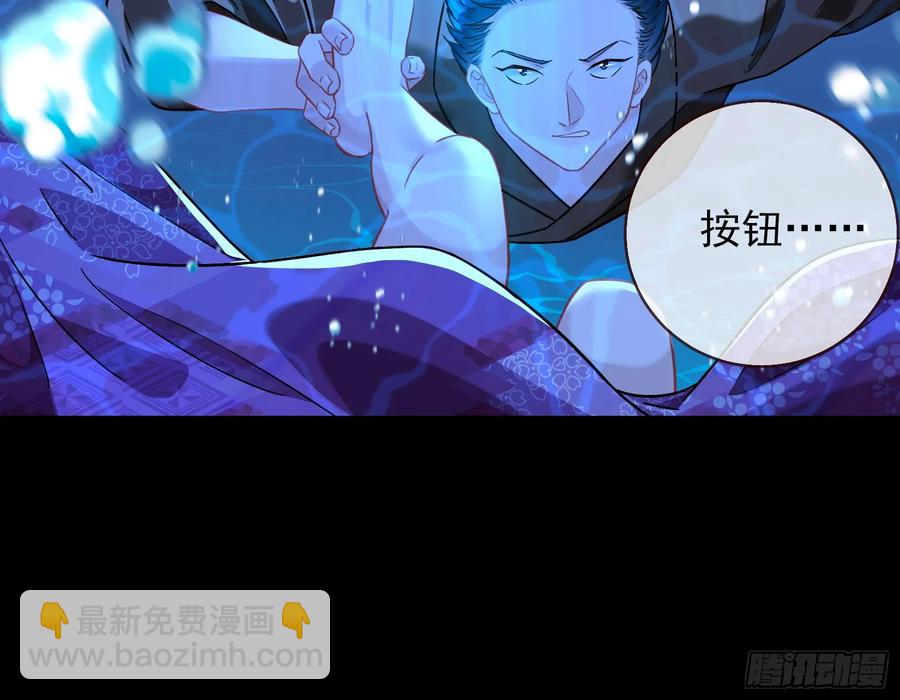 杀了她69