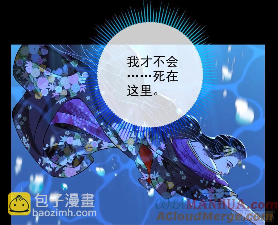 杀了她70