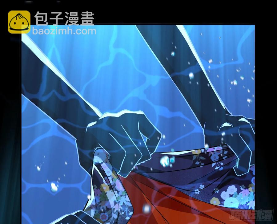 杀了她71