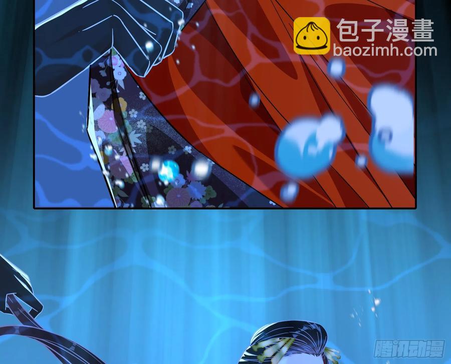 杀了她72