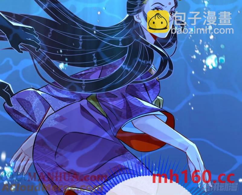 杀了她73
