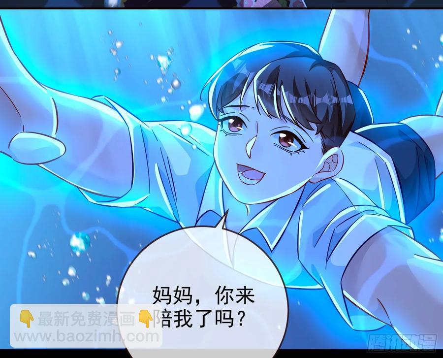 杀了她75