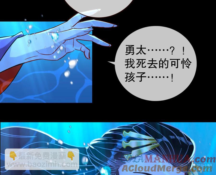 杀了她76