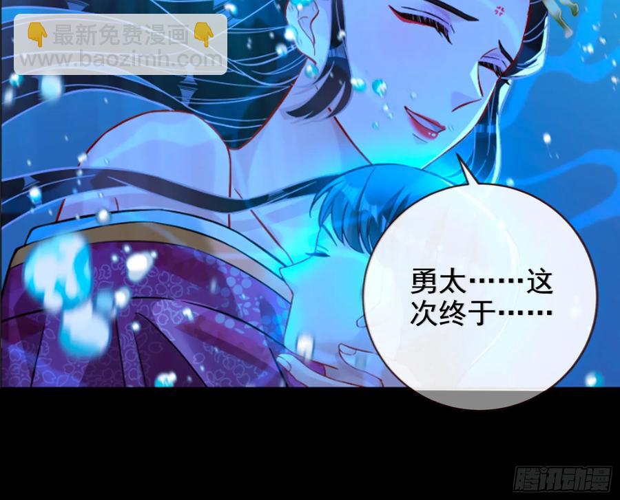 杀了她77