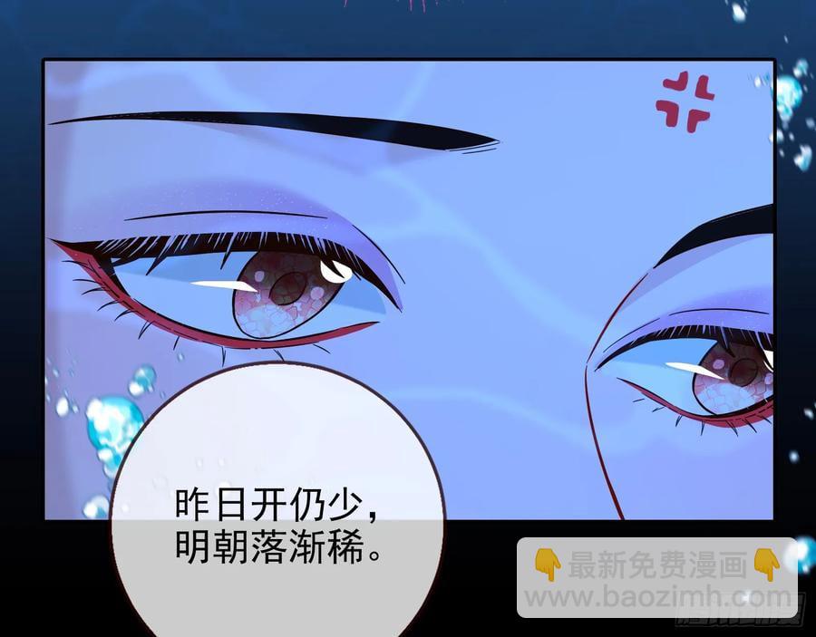 杀了她80
