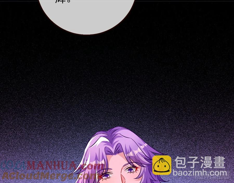 杀了她82