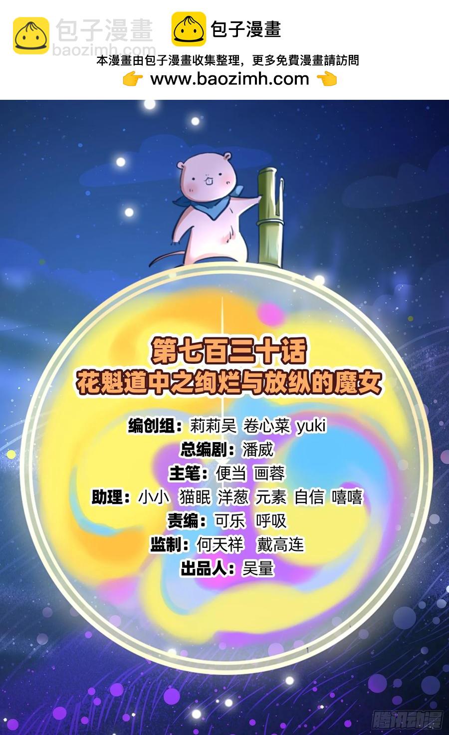 在火中熄灭1