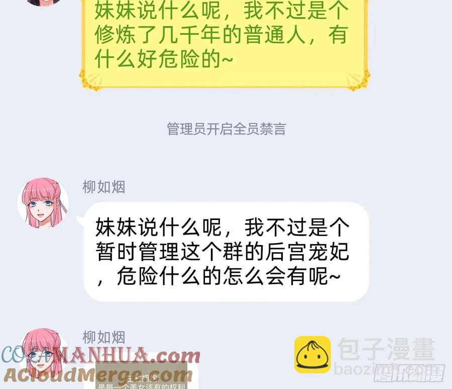 在火中熄灭100