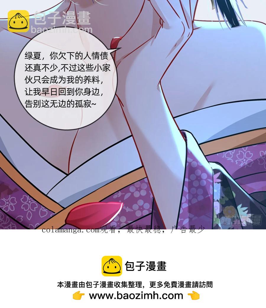 在火中熄灭103