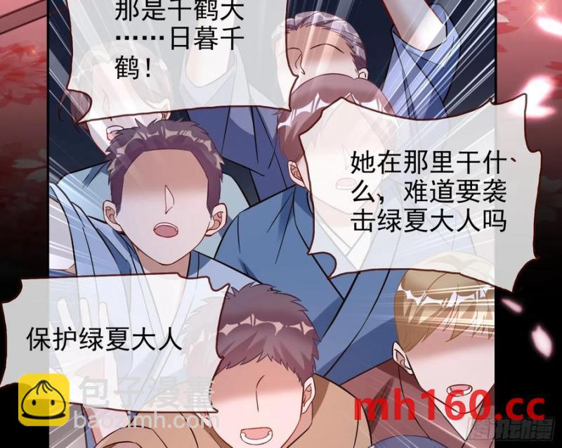 在火中熄灭15