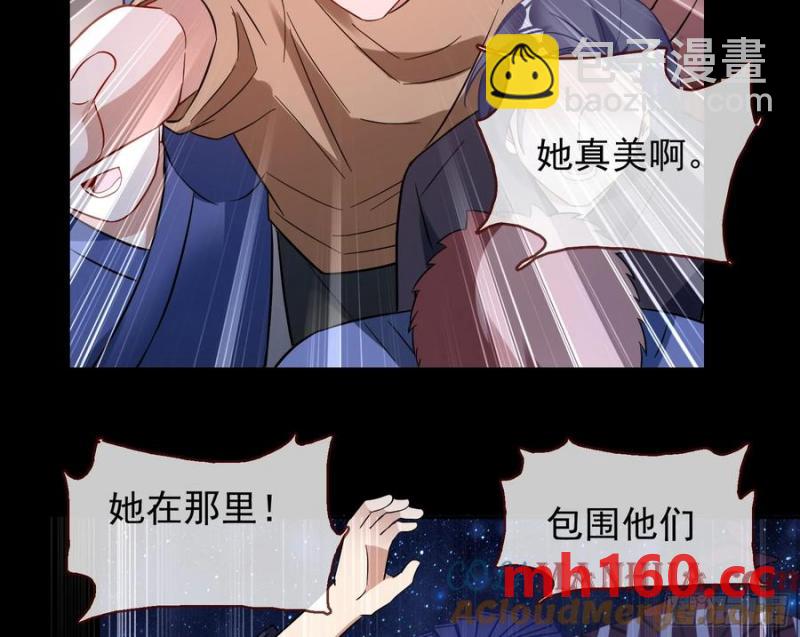 在火中熄灭16