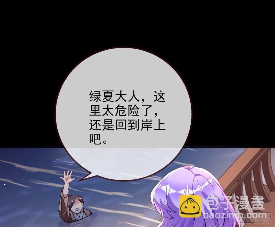 在火中熄灭19