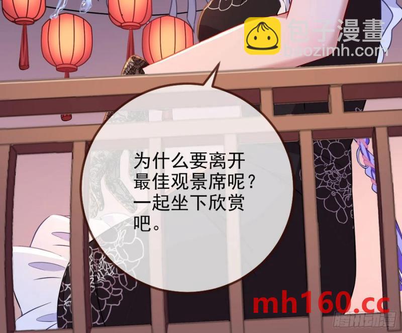 在火中熄灭22