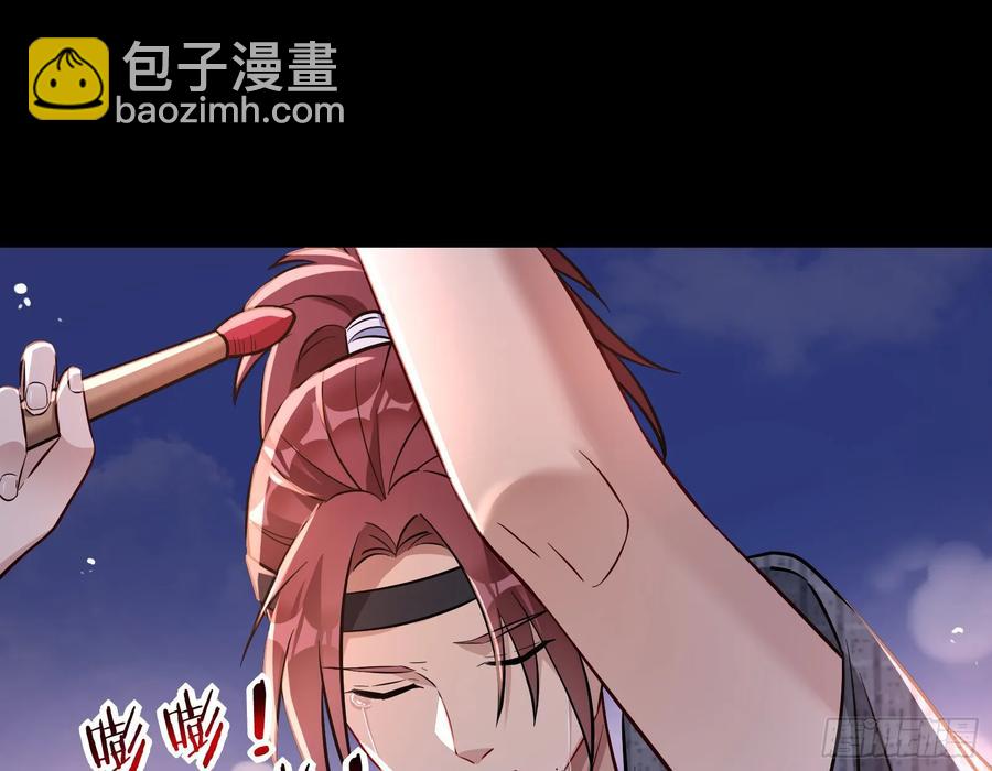 在火中熄灭27