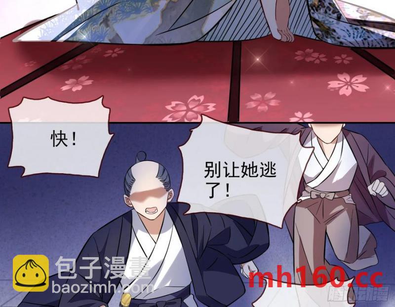 在火中熄灭35