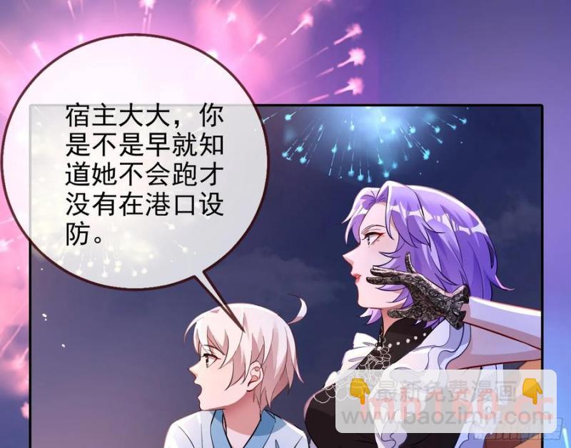 在火中熄灭37