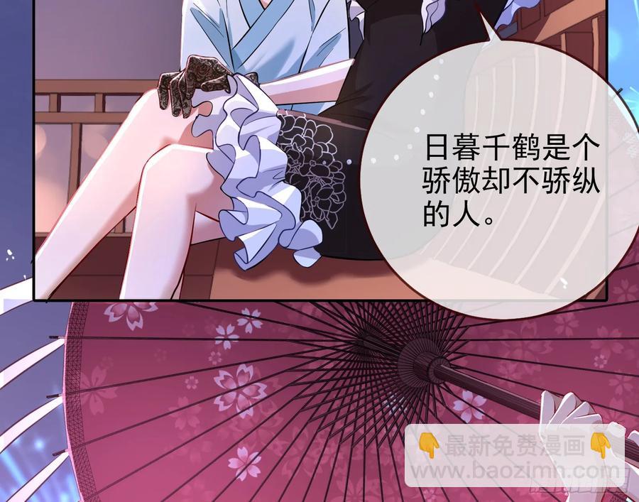 在火中熄灭38
