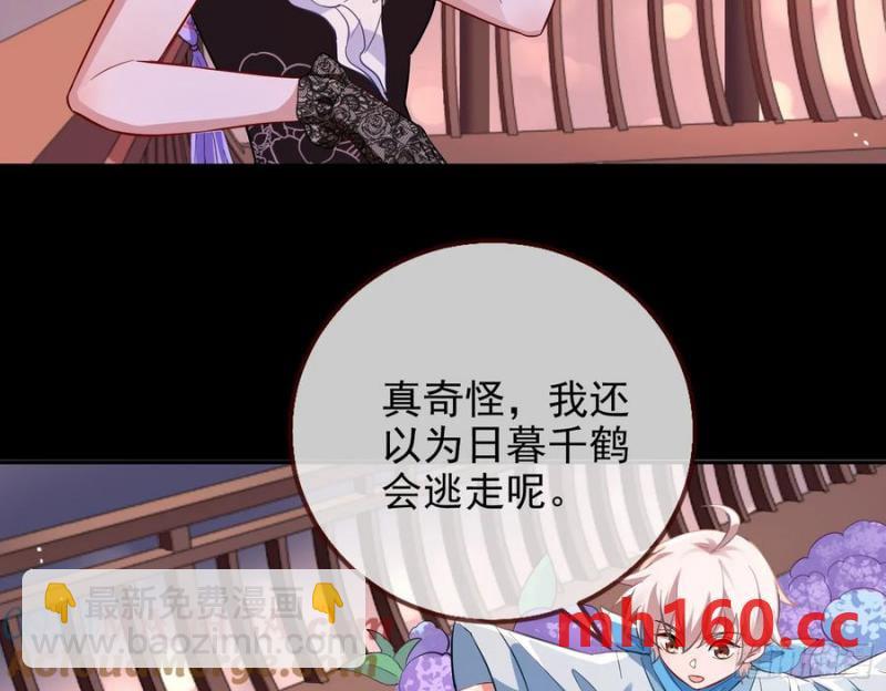 在火中熄灭4