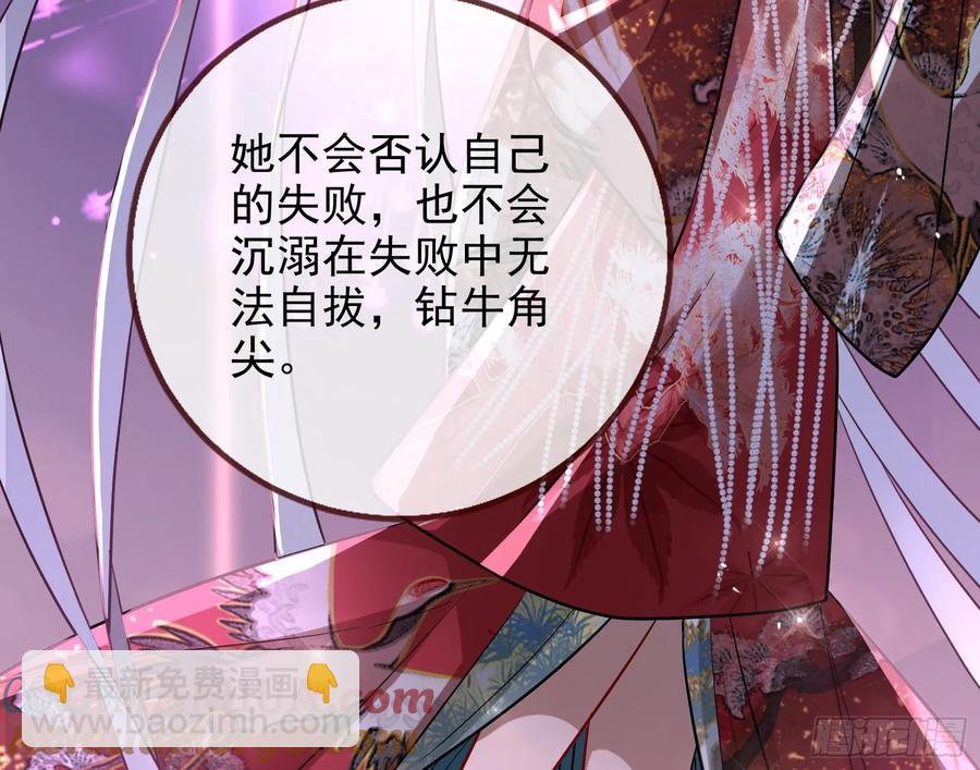 在火中熄灭40