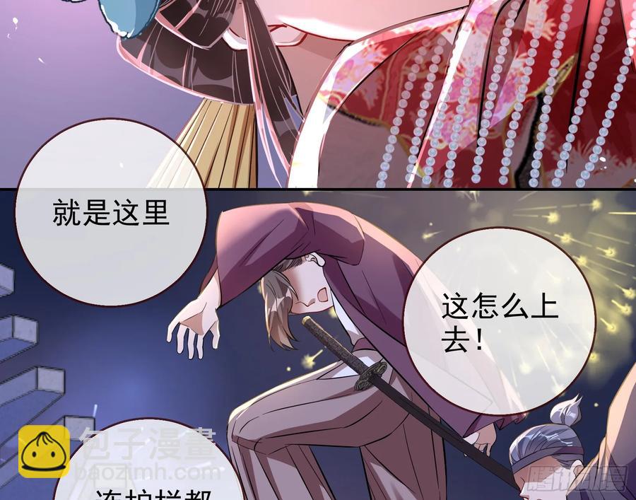 在火中熄灭43