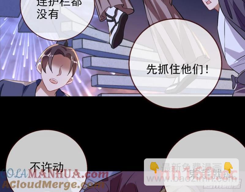 在火中熄灭44