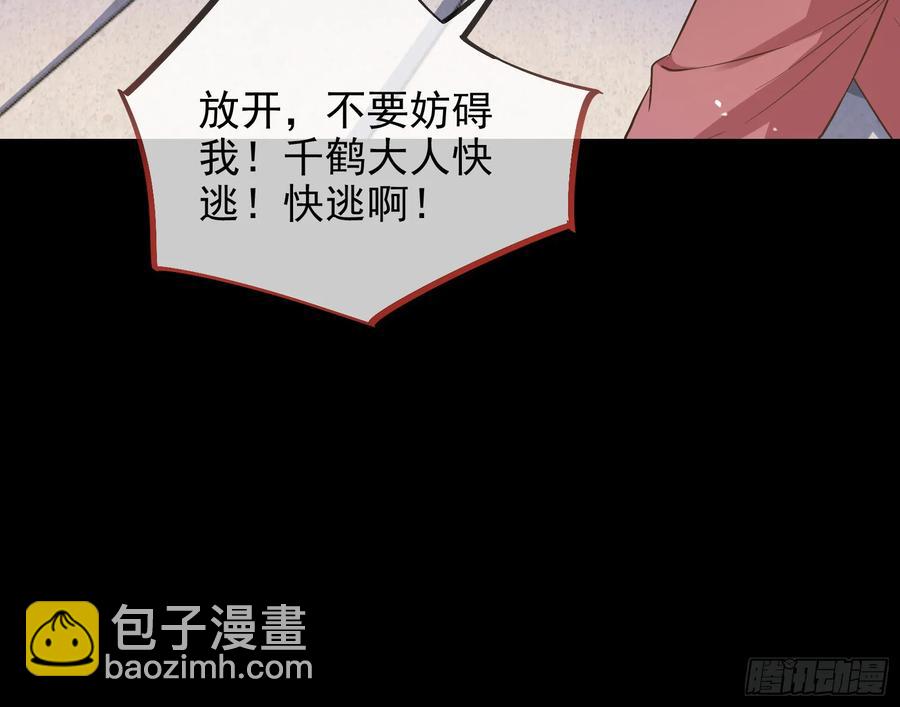 在火中熄灭50