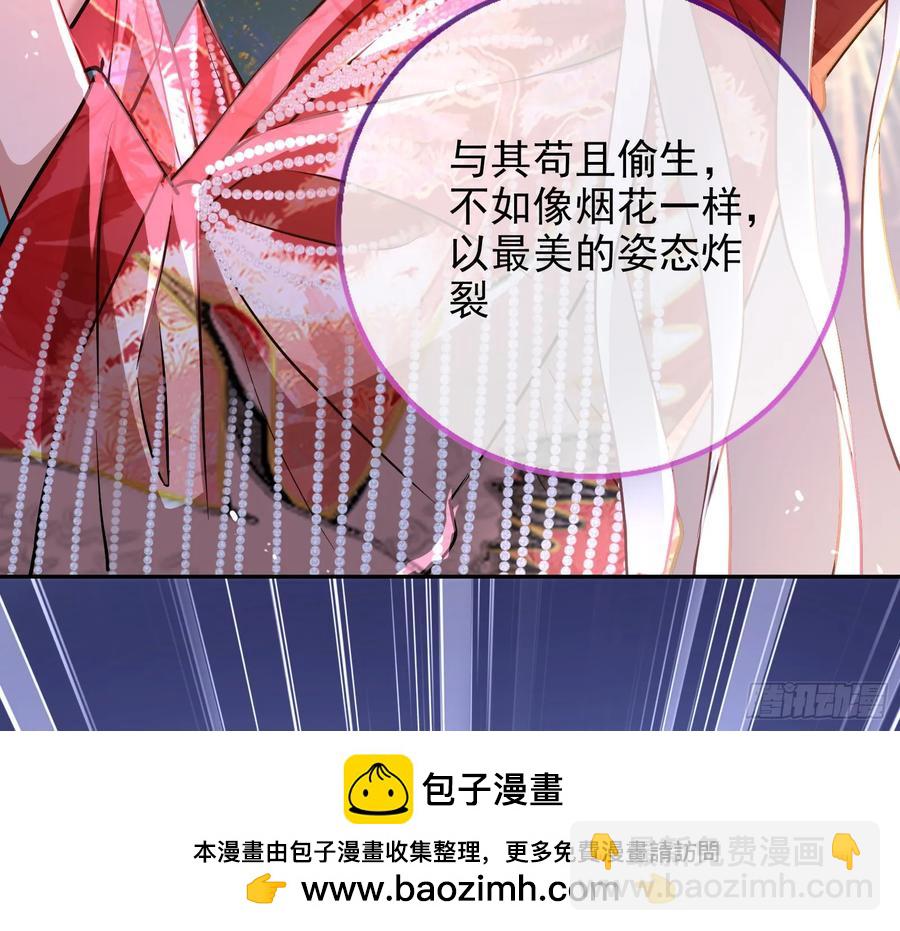 在火中熄灭53