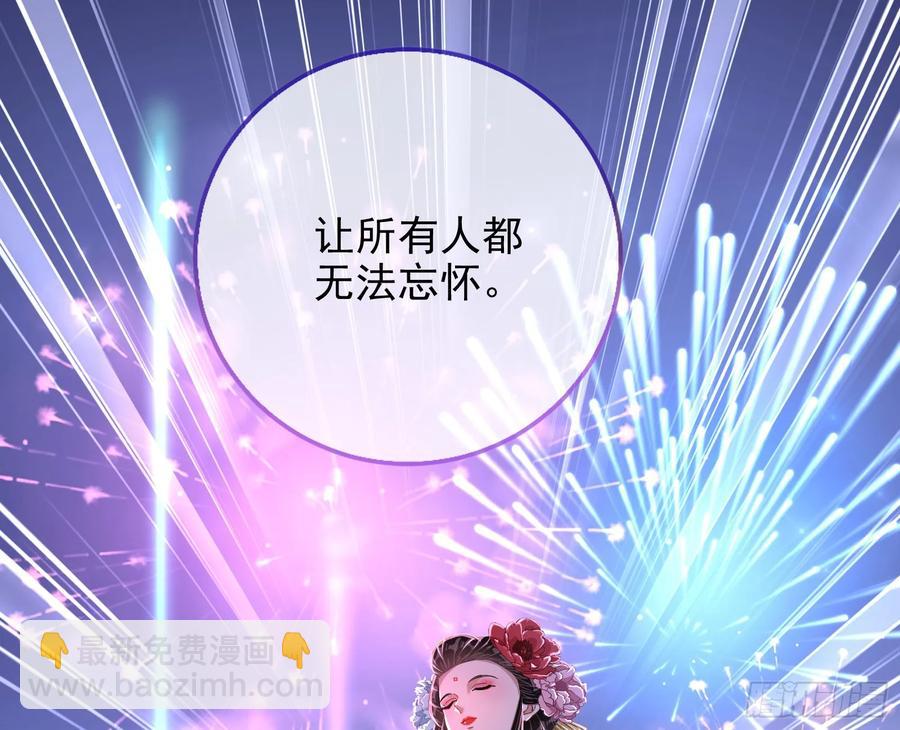 在火中熄灭54