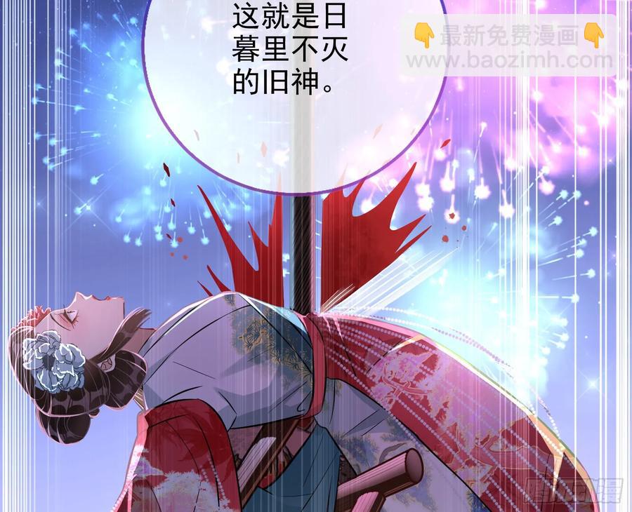 在火中熄灭58