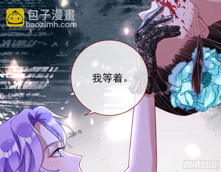 在火中熄灭62