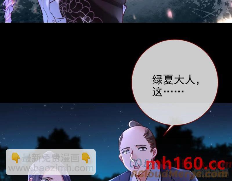 在火中熄灭64