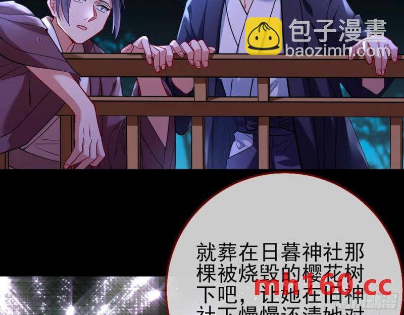 在火中熄灭65