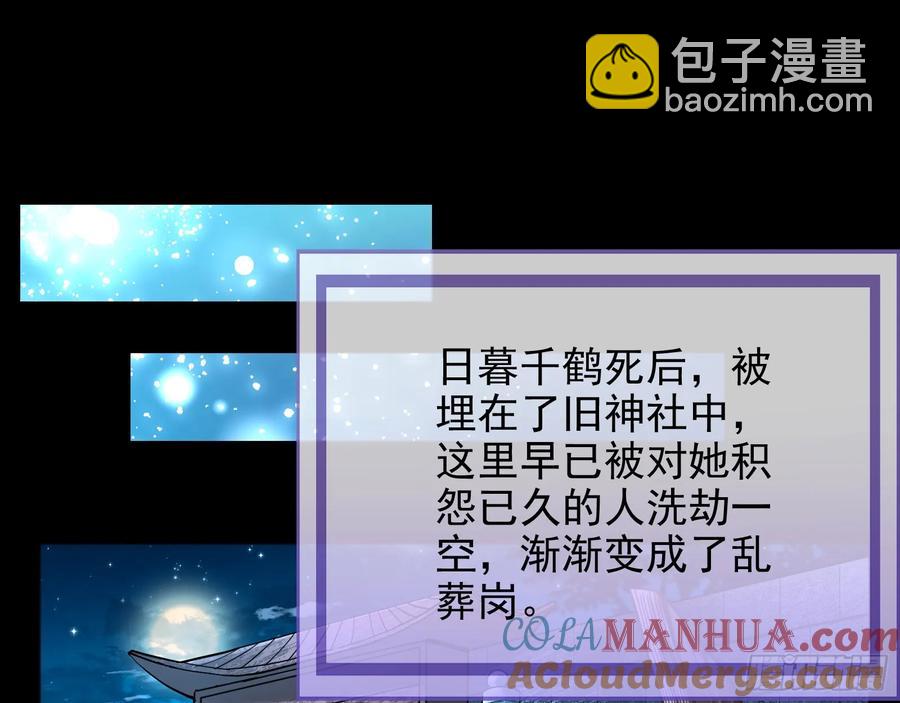 在火中熄灭68