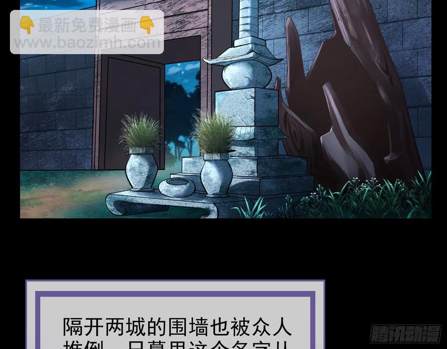 在火中熄灭69