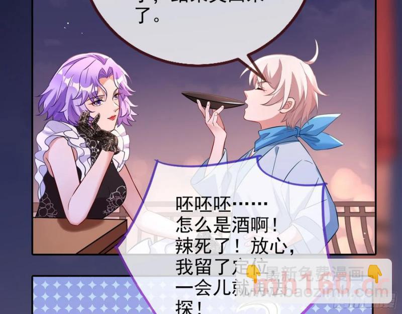 在火中熄灭7