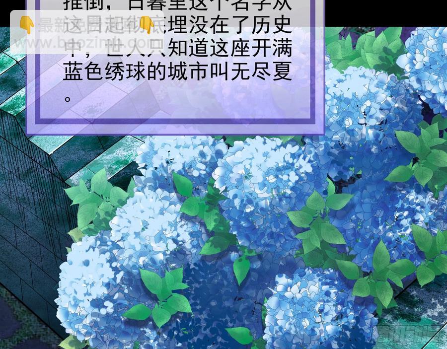 在火中熄灭70