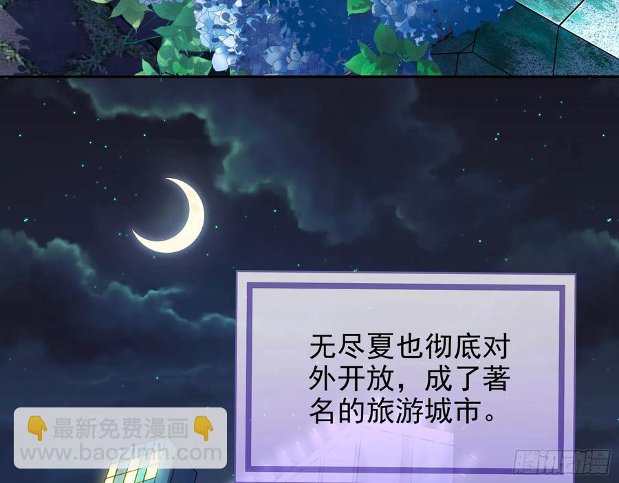 在火中熄灭71