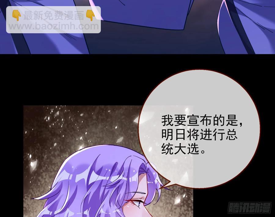 在火中熄灭78