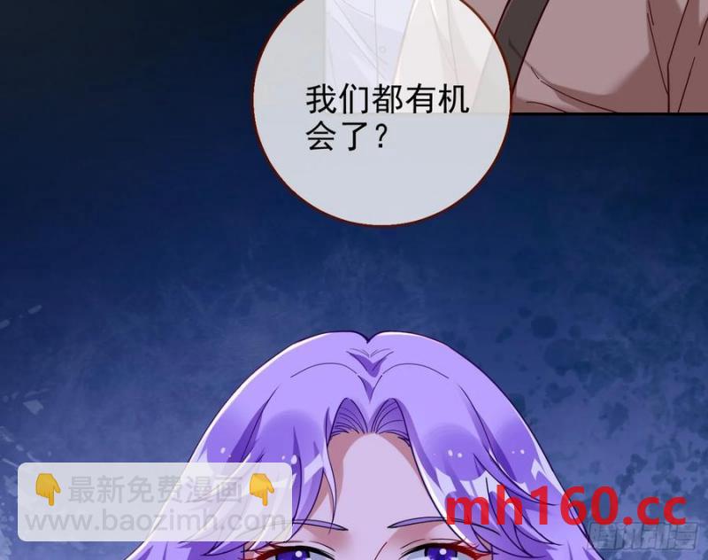 在火中熄灭81