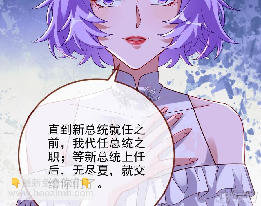 在火中熄灭82