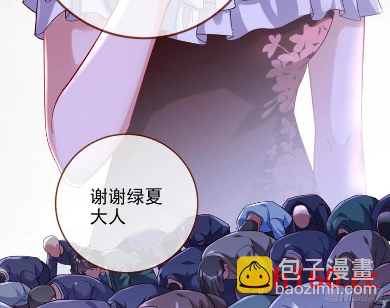 在火中熄灭83